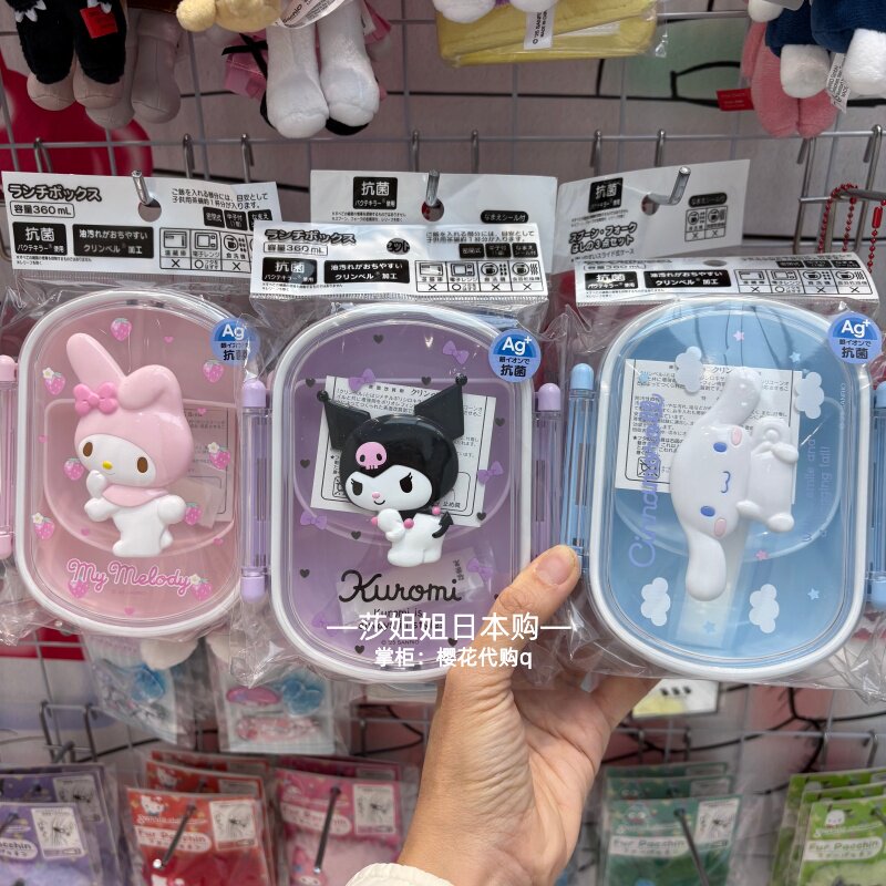 Kitty Melody Picnic Set Tablew - Outdoor Camping Kitchen 评论和价格