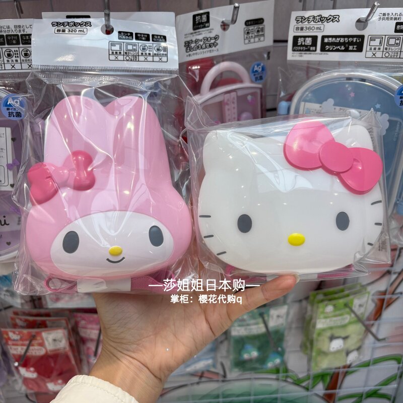 Kitty Melody Picnic Set Tablew - Outdoor Camping Kitchen 评论和价格