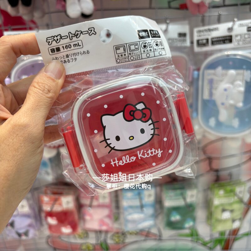 Kitty Melody Picnic Set Tablew - Outdoor Camping Kitchen 评论和价格
