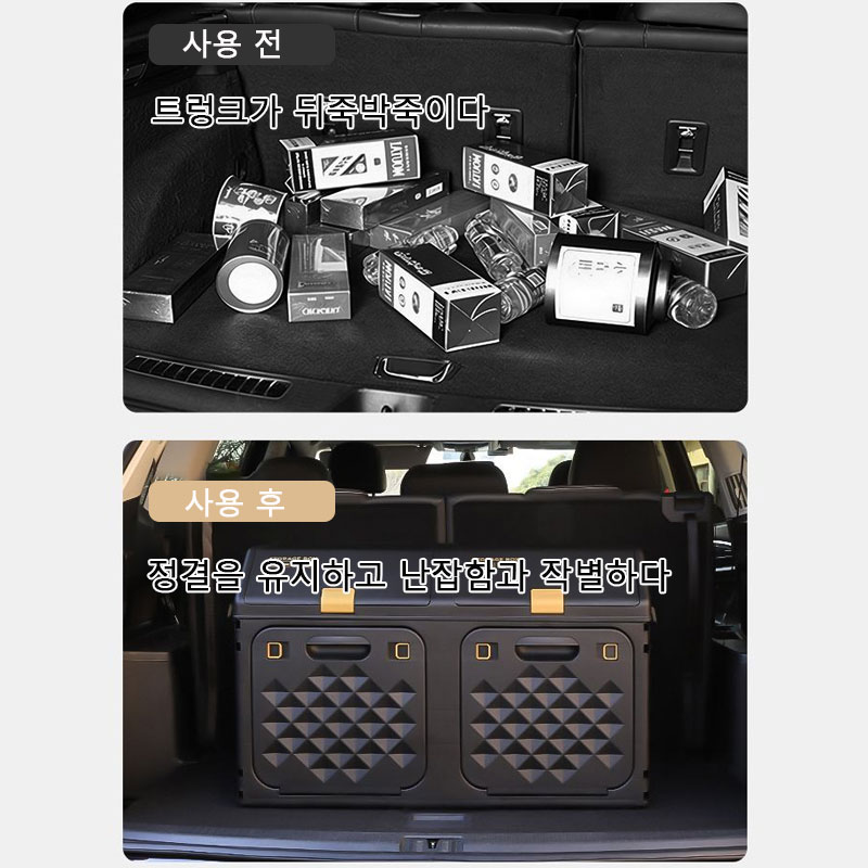 Upgraded Sloping Car Trunk Sto - Outdoor Camping Stores 评论和价格