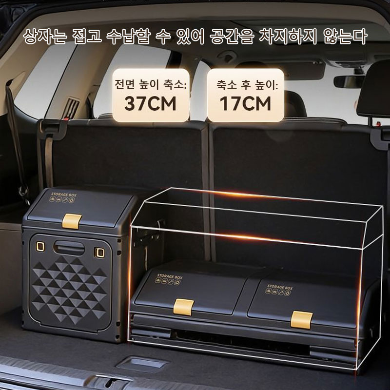Upgraded Sloping Car Trunk Sto - Outdoor Camping Stores 评论和价格