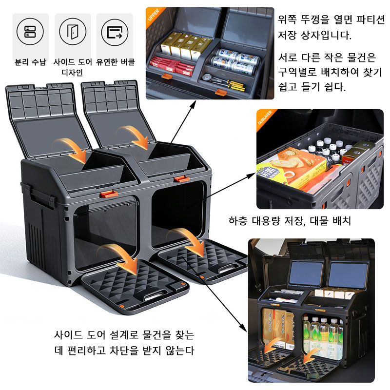 Upgraded Sloping Car Trunk Sto - Outdoor Camping Stores 评论和价格