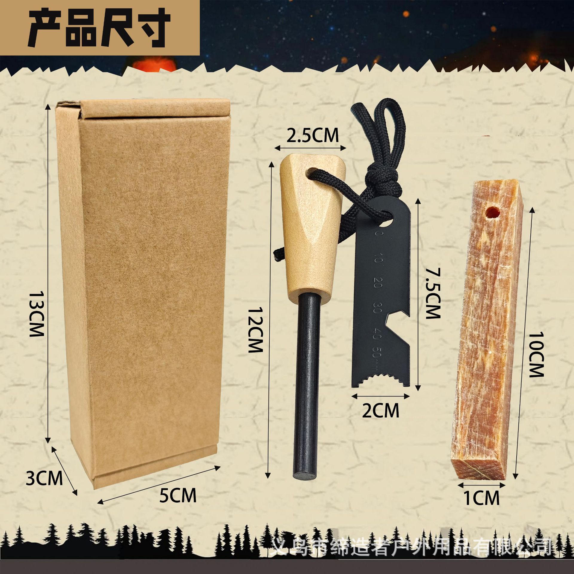 Portable Outdoor Flint and Ste - Fire Starter Flint 评论和价格