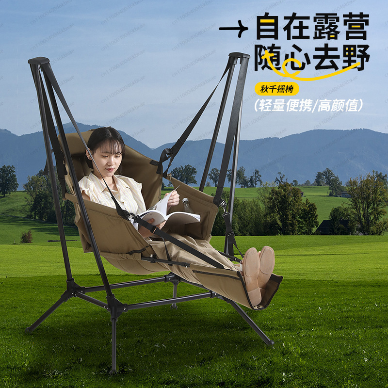 3-in-1 Portable Camping Chair  - Outdoor Camping Rocker 评论和价格