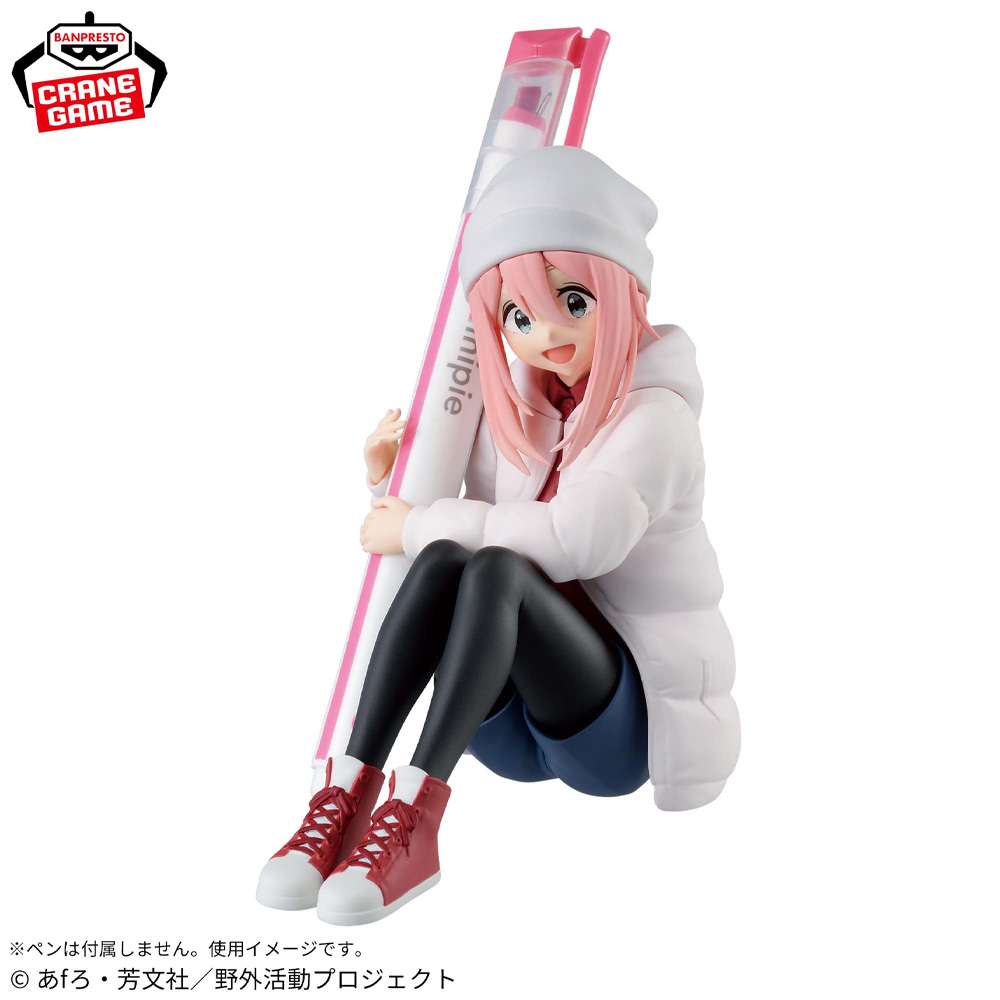 In Stock Original BANPRESTO Yu - Outdoor Camping Movies 评论和价格