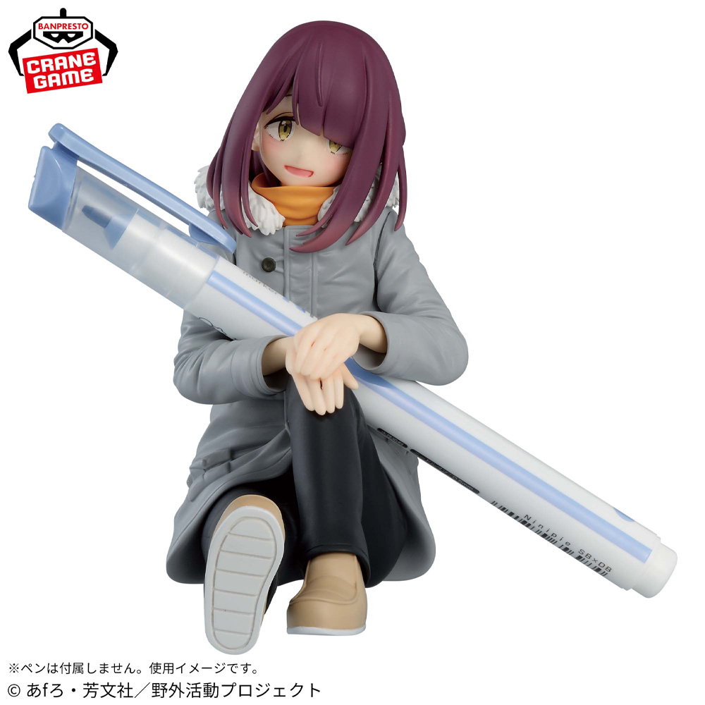 In Stock Original BANPRESTO Yu - Outdoor Camping Movies 评论和价格