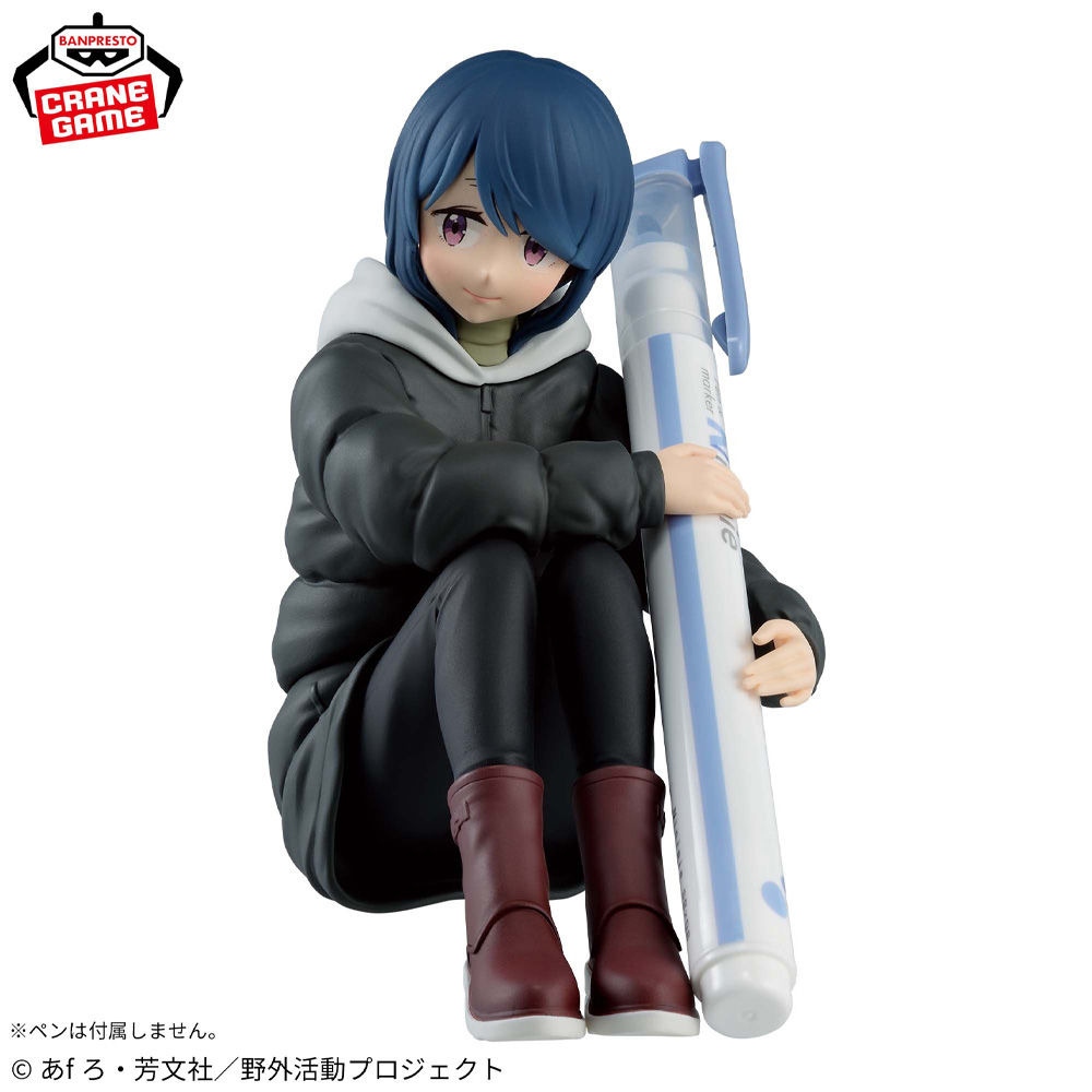 In Stock Original BANPRESTO Yu - Outdoor Camping Movies 评论和价格